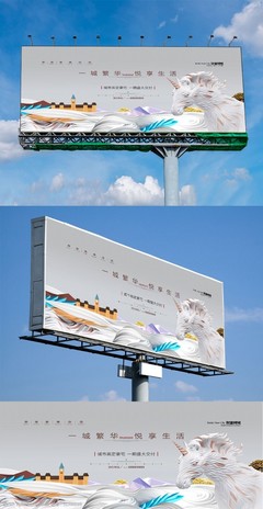 地產高炮廣告設計 構筑視覺沖擊力與品牌影響力的橋梁