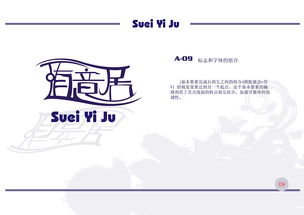 企業形象設計 咨詢策劃服務的價值與實施策略