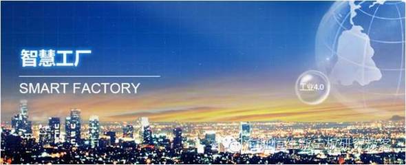 【新三板點將臺】天河智造(837756): 國內(nèi)領先的智能制造服務商，深耕信息技術(shù)咨詢服務